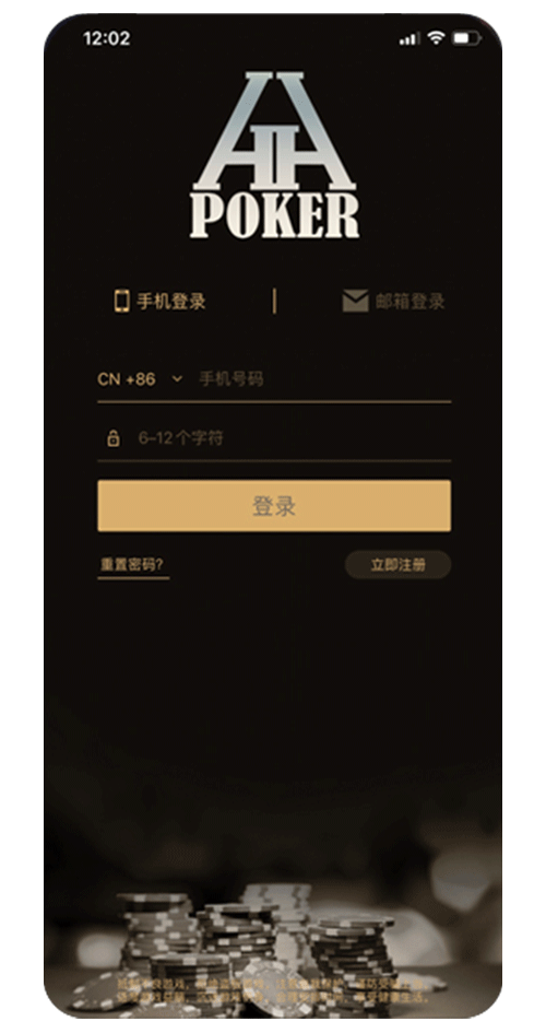 App 界面截图一